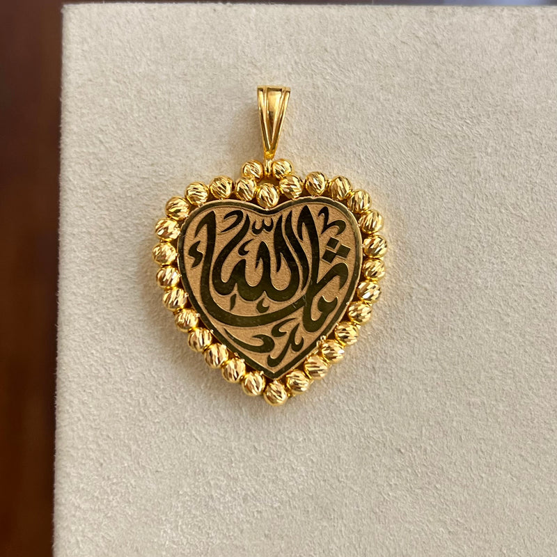 MashAllah Pendant - Heart